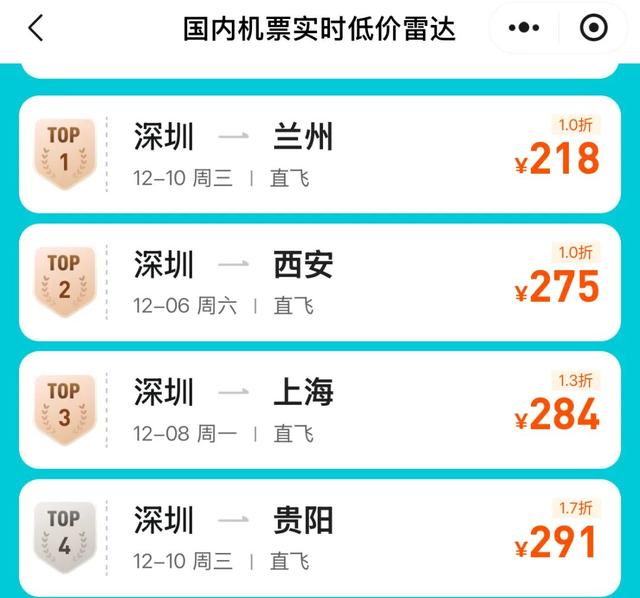 今天起，涨价！