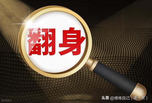 35岁被裁员？我用PPT设计接单月入8000的翻身方案