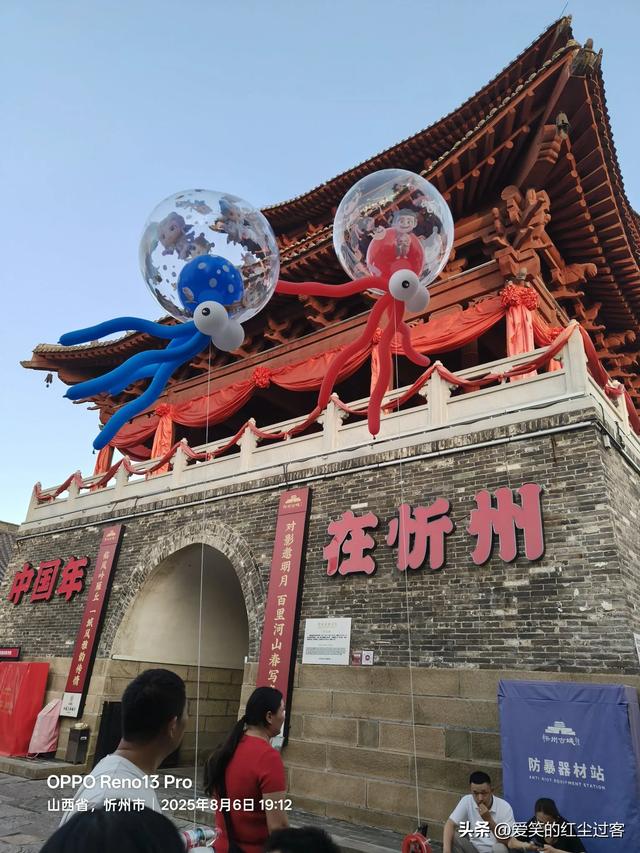 我的旅行日记——忻州古城，人间烟火中的千年回想