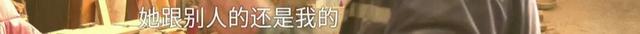 河南一女子结扎30年后发现名下多出个13岁孩子，“老公拿我身份证让小三生孩子”，目前已起诉丈夫重婚