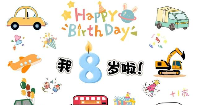 存起来。宝贝生日，一定要这样发