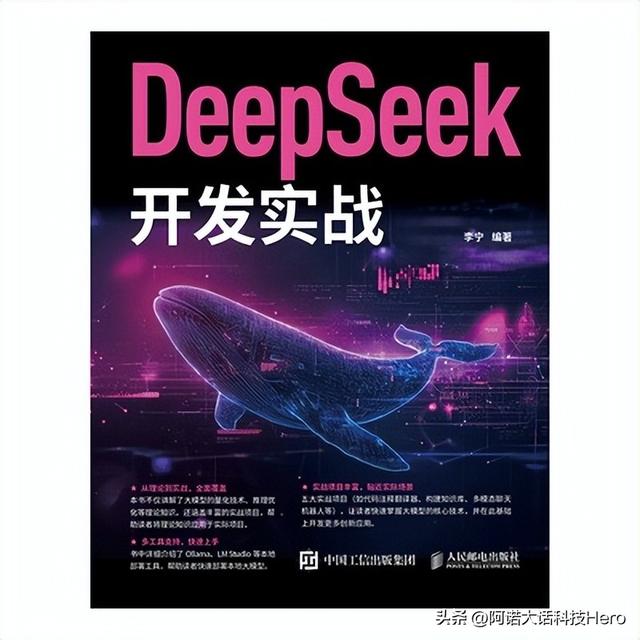 大模型可以像程序员一样思考，CWM革新软件开发方式