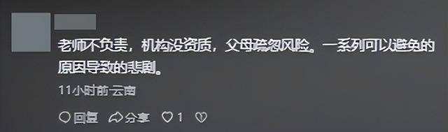 北京自闭儿尸检出炉！曝真正死因，夏令营被冤枉，警方定性不简单