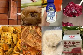 谁说国产没有好货！农科院宝藏零食推荐！！拒绝科技与狠活！图片