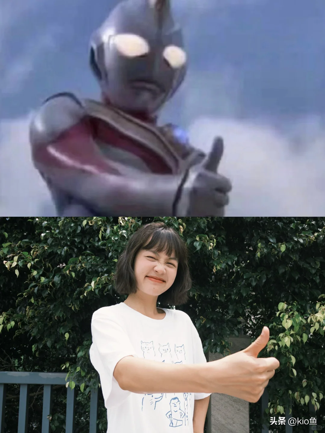 奥特曼姿势模仿秀，主打一个快乐复刻