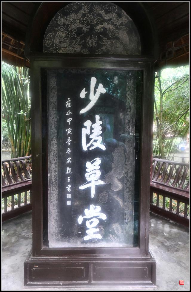 茅屋为秋风所破歌