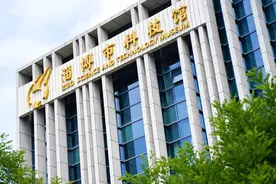 开放时间有变！张店多场馆最新发布图片