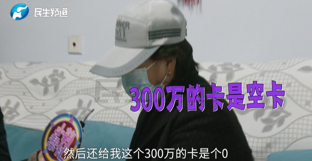 山东女子痛斥丈夫中奖1000万后变心！“打赏主播120万，被我拍到两人出行，给我300万，竟然是空卡！”