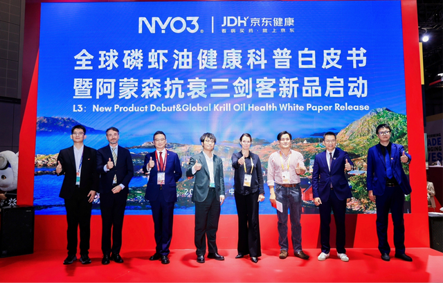 买全球好营养，就上京东！京东健康进博会与全球九大营养品牌达成合作