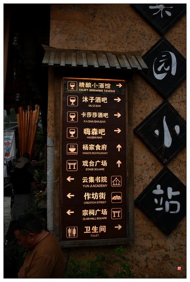江西上饶望仙谷（二）