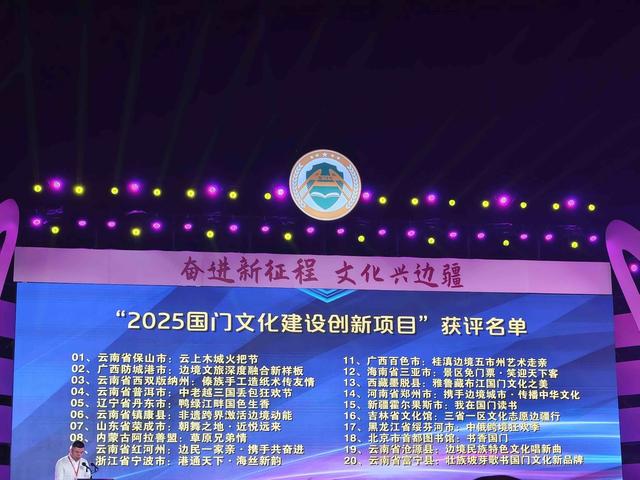 全省唯一！北仑这一案例入选国门文化创新榜单