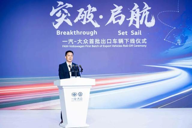 传一汽大众人事调整，董修惠接替陈彬任总经理