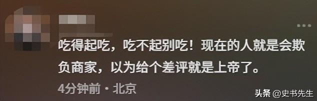 3女带4娃续面事件升级！老板阴阳顾客是七匹狼，面馆被众人围观