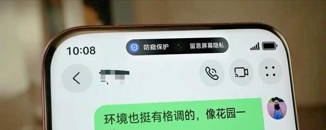 鸿蒙6重磅上线：43款机型大更新，AI防偷窥防骗超实用体验！