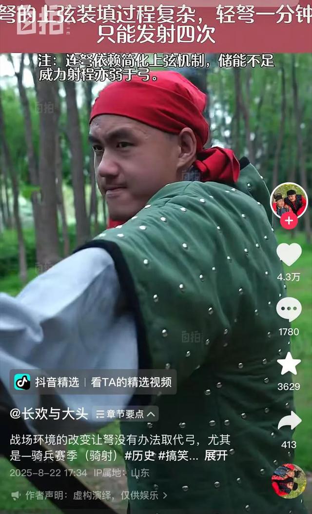 我，被欺负的少年，如今cos古人走红，偏要讲小人物眼中的历史