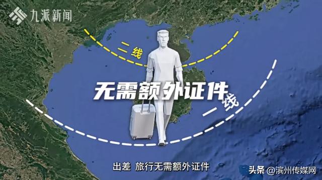 今起,海南全岛封关,封的是什么?