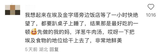 人生建议：在国外（特别是偏远国家）吃饭前一定要先吃饭