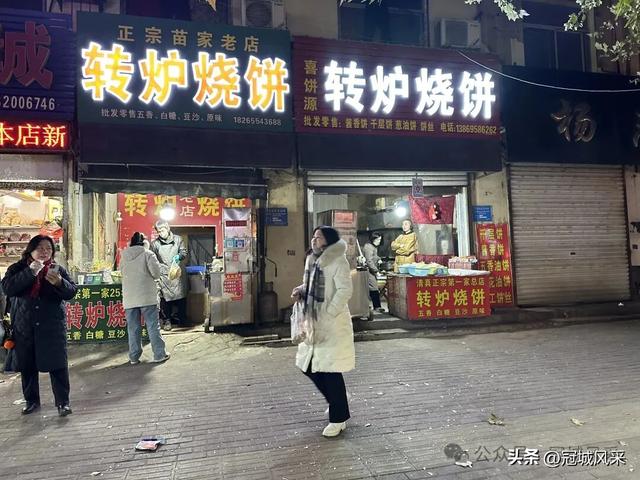 2025冠县跨年夜小记