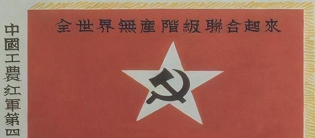 红军长征时，哪个军先到达陕北？参谋长曾妄图夺权最终失败