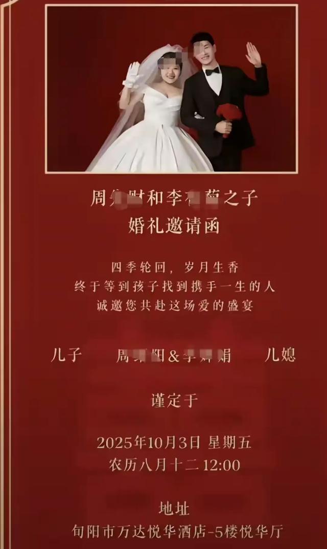 新郎婚礼跳河后续！两人相恋7年，矛盾积压已久，父亲道出原因