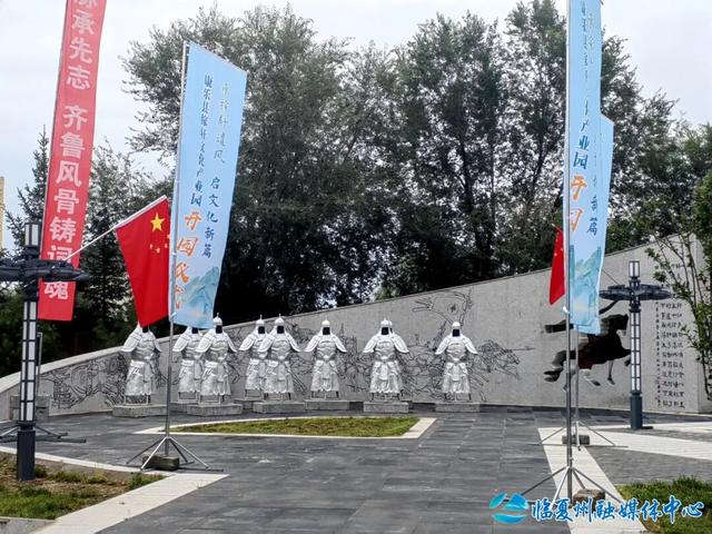 康乐县稼轩文化产业园正式开园