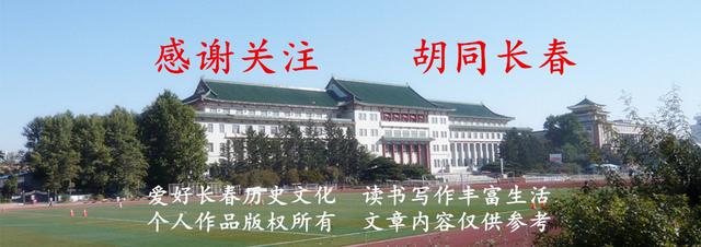 街路长春丨光复大路