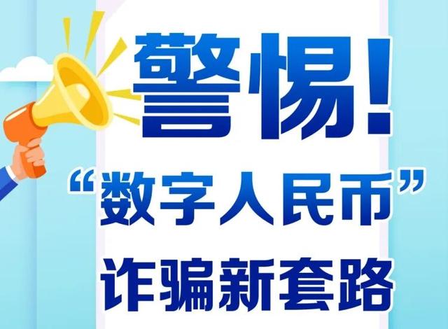 紧急预警！湘潭多名老人险中招！
