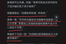 农村大席的“秘密”：卫生堪忧，为何腹泻少闻？图片