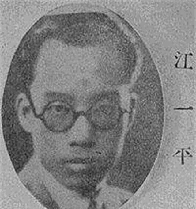 中国律师江一平：坚持为冈村宁次做无罪辩护，晚年结局如何？