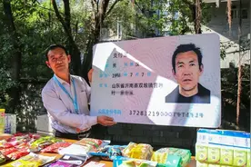 山东一大爷名字叫“支付宝”，状告马云索赔一百万，他成功了吗图片