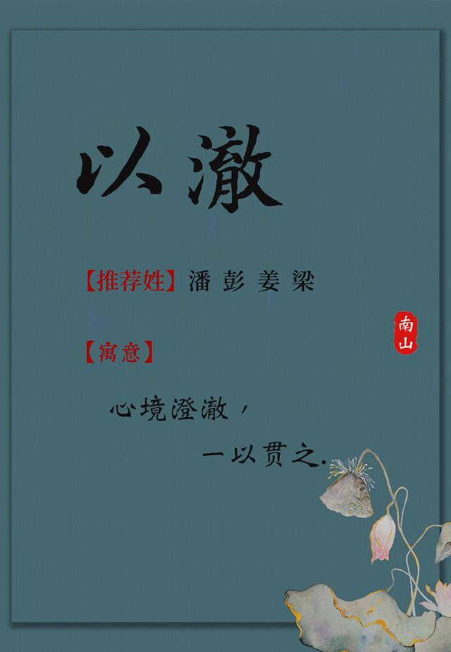 比较有文化内涵的男孩名字，寓意丰富又彰显气质