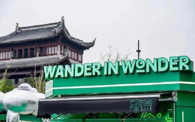 苏州仓街旧事回忆：搭伙过日子那些年