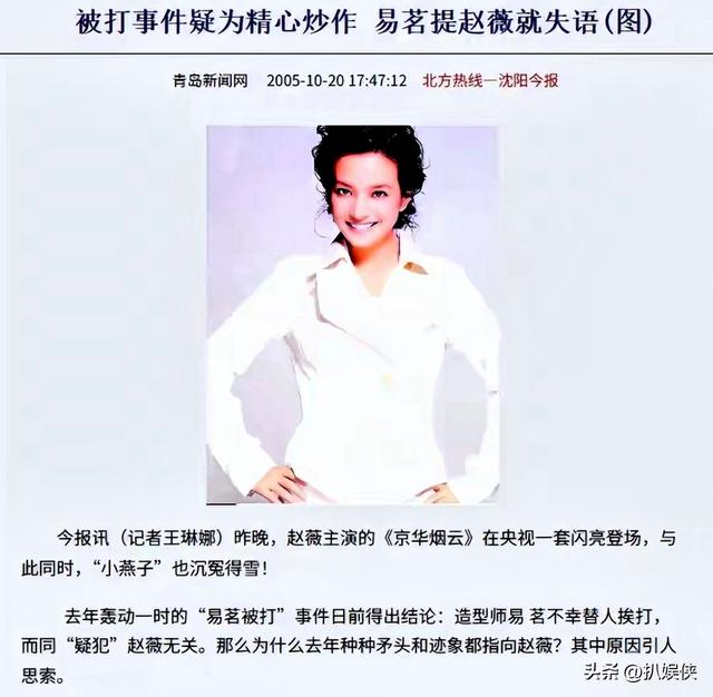 被封4年，赵薇做梦也没想到	，如今56岁哥哥竟成了自己的“撑腰”