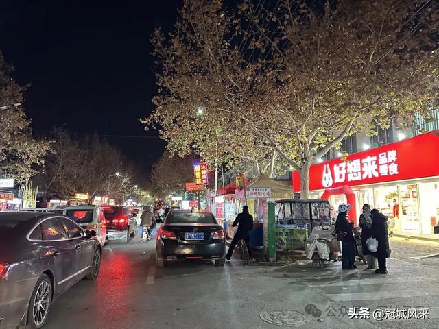 2025冠县跨年夜小记