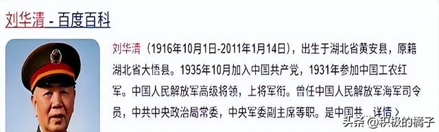 首次访华就不尊重我国？中国当场撤走仪仗队：摆正态度再来吧。