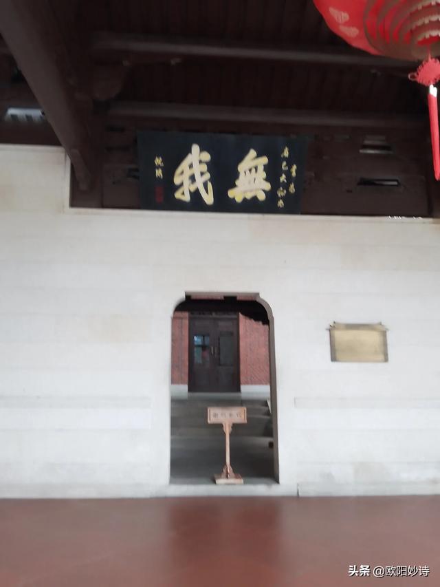 我来夏门去南普通寺卸却“班味”装着“禅意”回烟火人间
