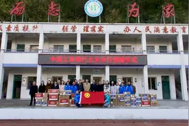 “团”聚青力量 建“工”新时代 ——工商银行北京市分行共青团和青年工作侧记图片