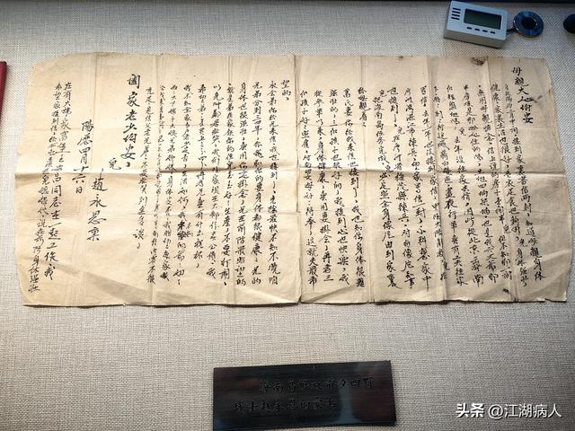 第四野战军纪念馆暨东北民主联军指挥部旧址半日游记