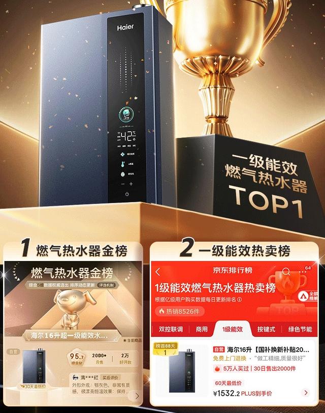 懂行的师傅建议：买燃气热水器没必要买贵的，满足这3个条件就行