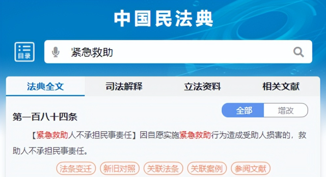 “救人袭胸”事件才5天，恶心一幕再上演！医学生救人被骂无资格