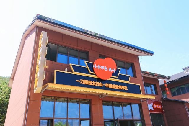 邢台抗大1940街区，信都文旅新地标，品读红色记忆，感受人间烟火