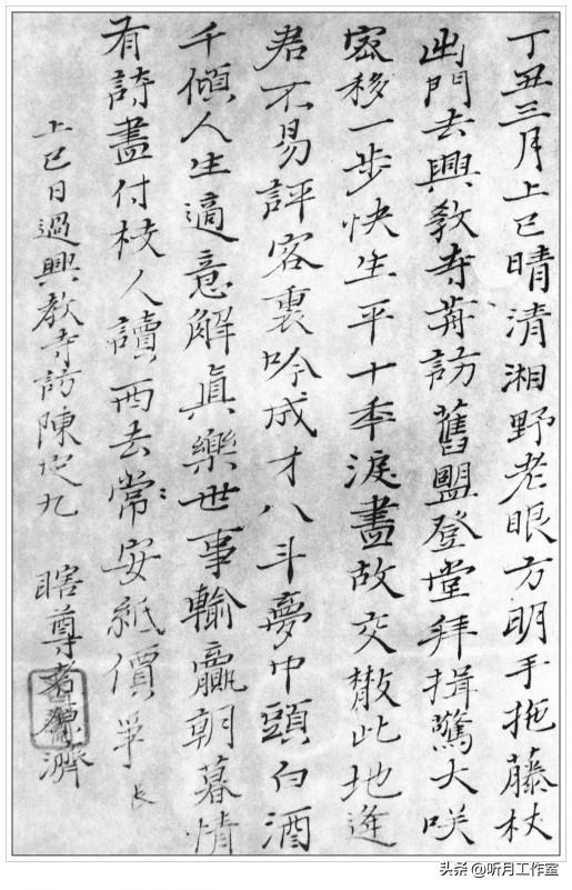 笔落惊鸿：清代石涛十九幅经典书法作品深度赏析