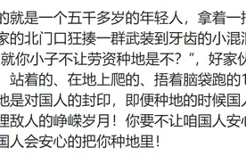 战斗民族竟是自己，中国人战斗基因高达77%，网友：老祖宗太强了图片