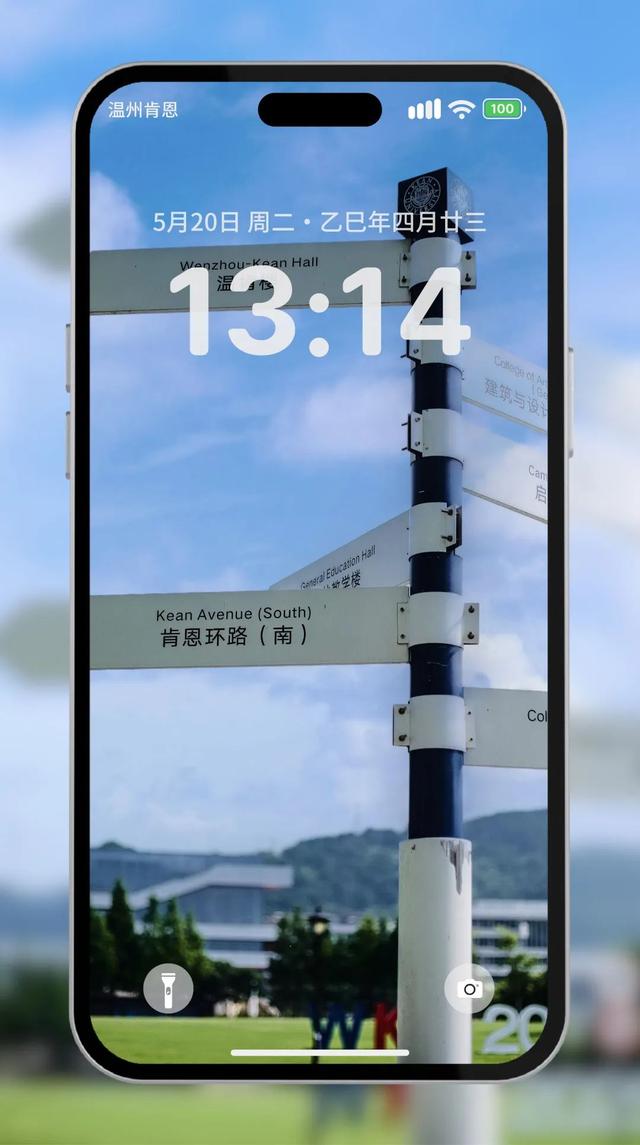 @WKUers，你的夏日壁纸上新啦！
