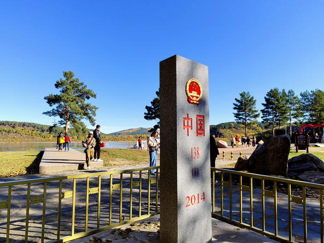 打卡中朝俄蒙边境线