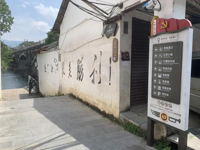 重走长征路(24):“过了湘江就是胜利”