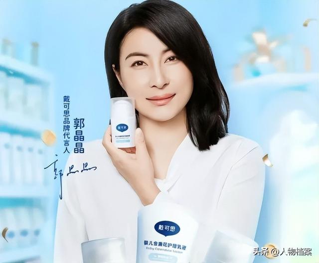 郭晶晶代言出事刚两天，恶心的一幕出现了	，霍家的做法令人意外