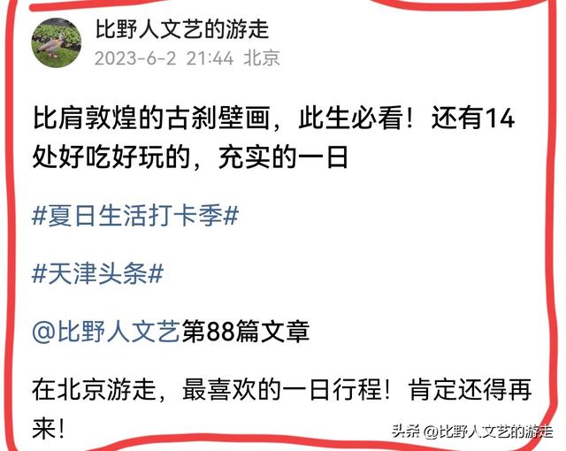 中国四大壁画！看看你去过几处？黑咕隆咚看壁画是一种怎样的体验