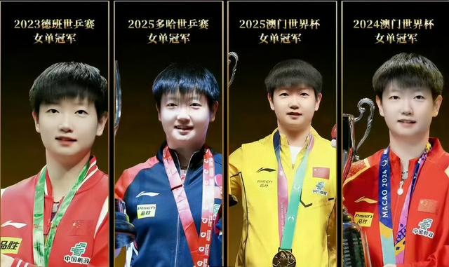 2025十佳运动员出炉：全红婵落榜，孙颖莎位列第四，他意外上榜