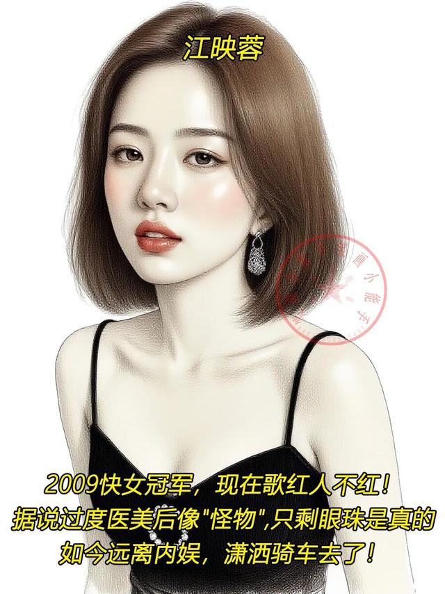 《超级女声》6位冠军现状，有的沦落到开出租，有的成为顶流歌手